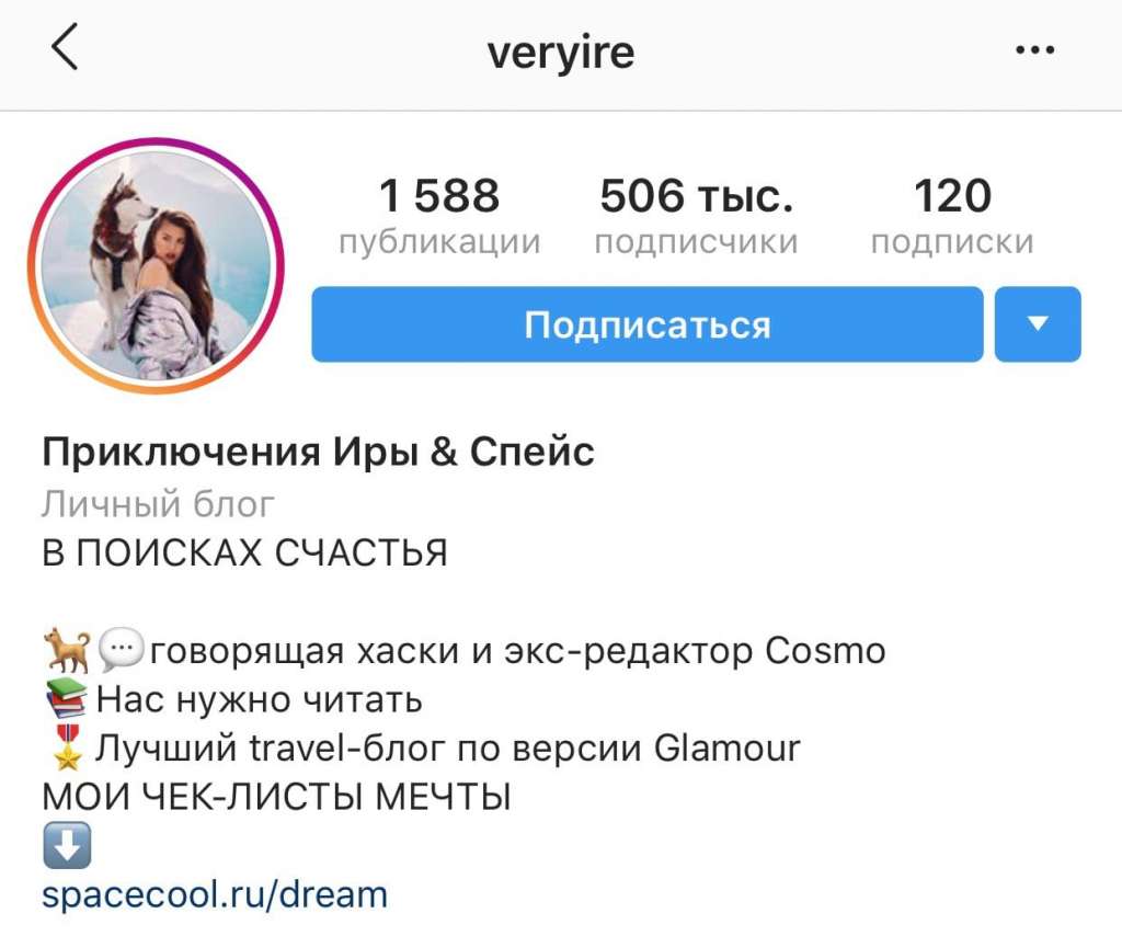 Veryire instagram
