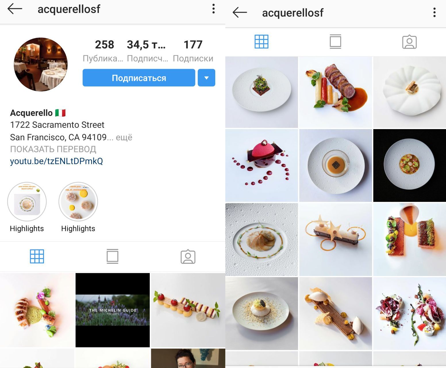 Que significa impresiones en instagram